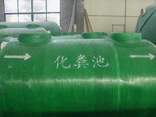 甘肅玻璃鋼化糞池-耐酸堿性強-適應不同介質(zhì)處理